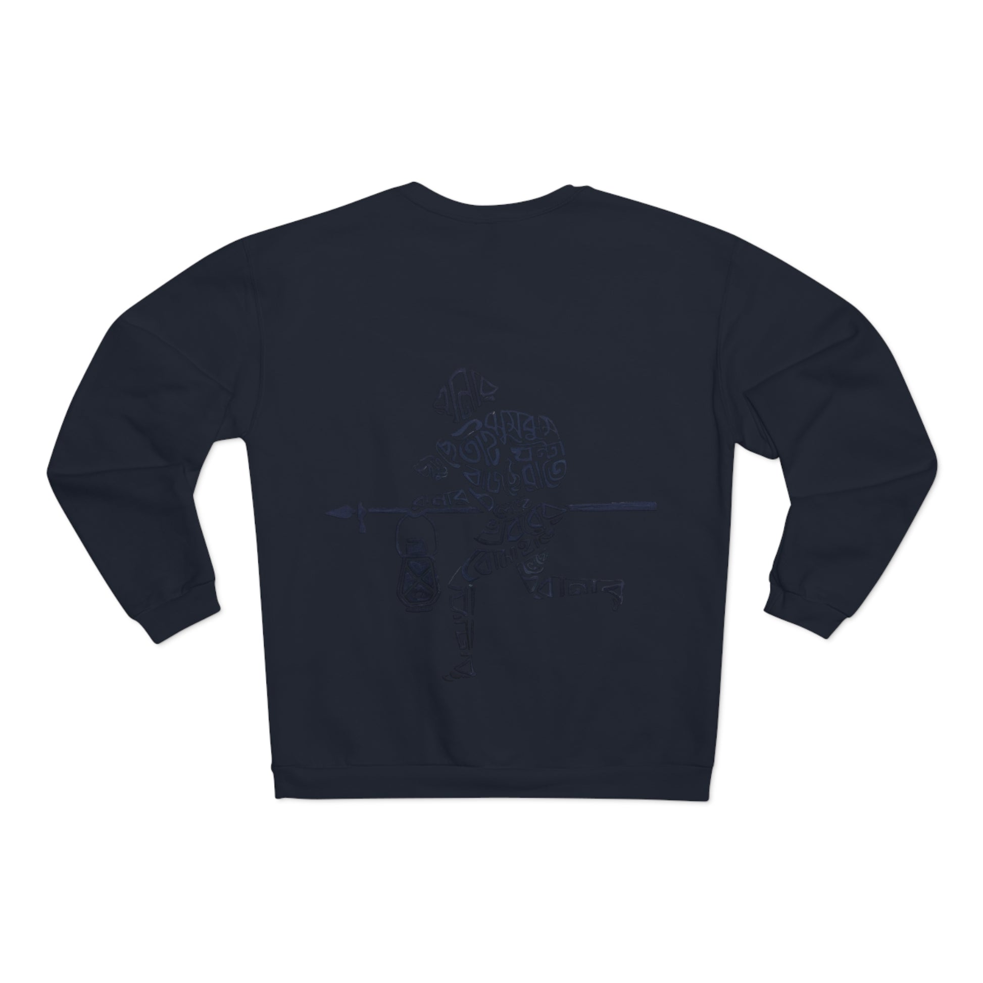 Stylish Graphic Sweatshirt for Everyday Comfort, Cozy Unisex Crew Neck Pullover for Casual Wear, Trendy Gift for Friends