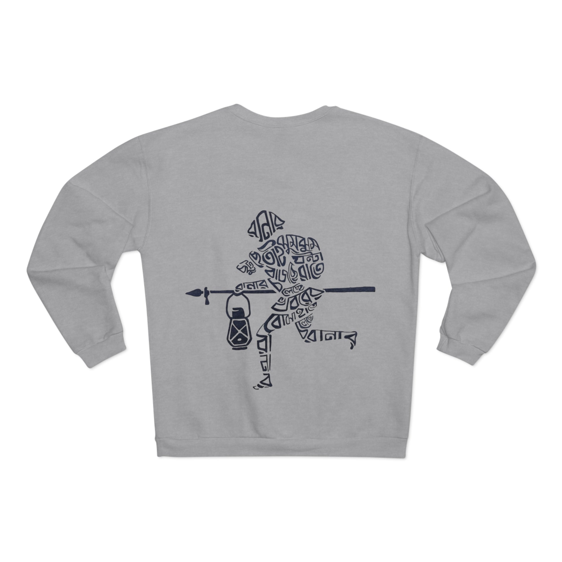 Stylish Graphic Sweatshirt for Everyday Comfort, Cozy Unisex Crew Neck Pullover for Casual Wear, Trendy Gift for Friends