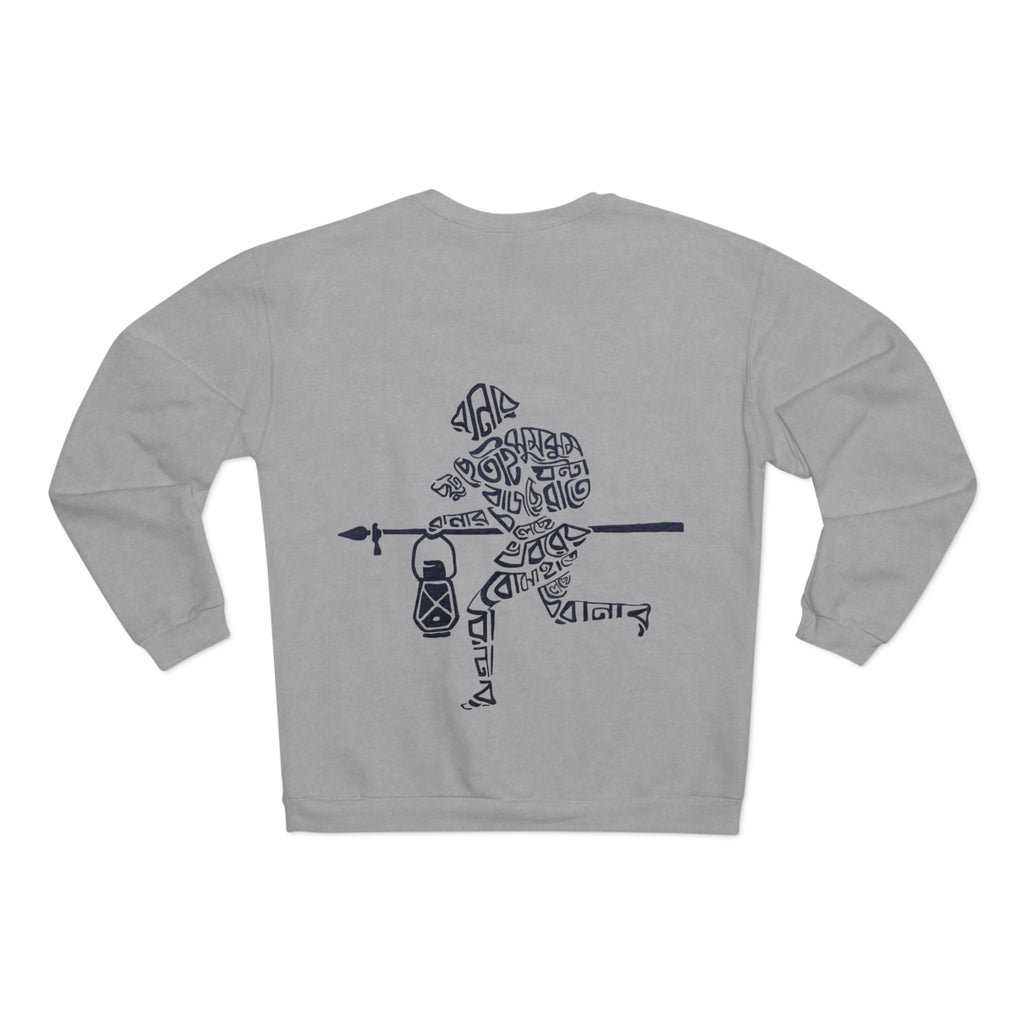Stylish Graphic Sweatshirt for Everyday Comfort, Cozy Unisex Crew Neck Pullover for Casual Wear, Trendy Gift for Friends