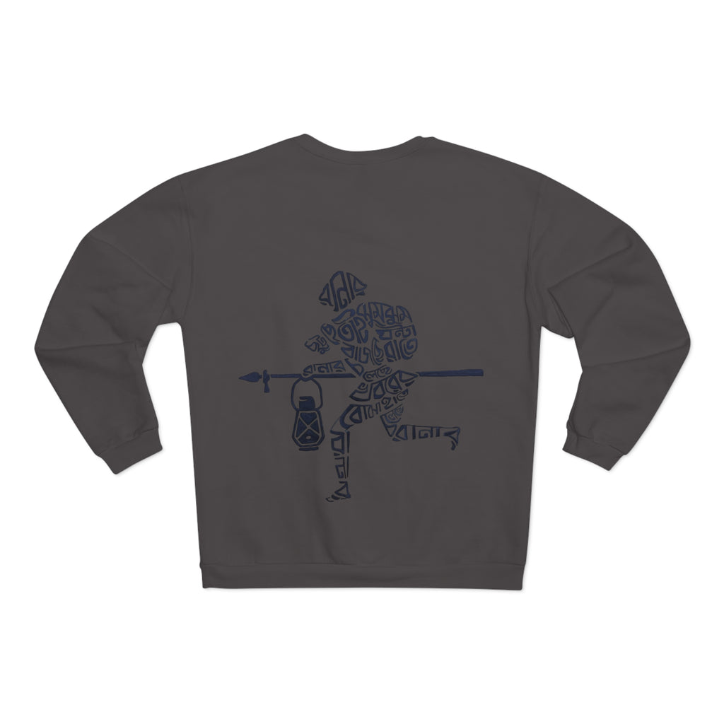 Stylish Graphic Sweatshirt for Everyday Comfort, Cozy Unisex Crew Neck Pullover for Casual Wear, Trendy Gift for Friends
